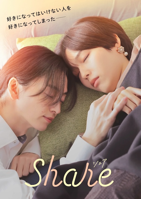 《同居》百度云网盘夸克下载.阿里云盘.中字.(2026)