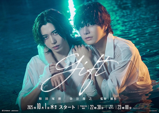 《gift》百度云网盘夸克下载.阿里云盘.中字.(2025)-电影天堂