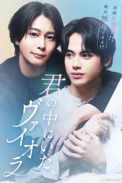 《你心中的薇奥拉》百度云网盘夸克下载.阿里云盘.中字.(2026)