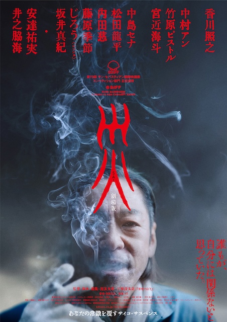 《灾 电影版》百度云网盘夸克下载.阿里云盘.中字.(2025)