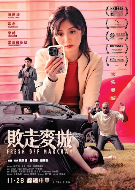 《败走麦城》百度云网盘夸克下载.阿里云盘.中字.(2024)