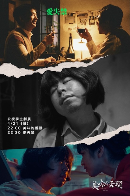 《爱失禁》百度云网盘夸克下载.阿里云盘.中字.(2024)