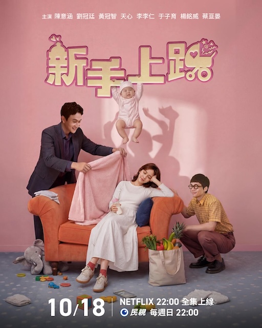 新手上路 (2026)