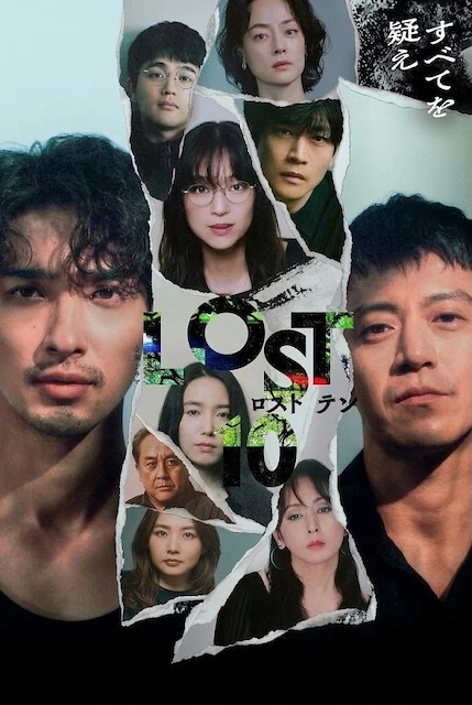LOST10 (2026)