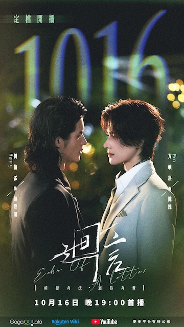 奇洛李维斯回信 (2027)
