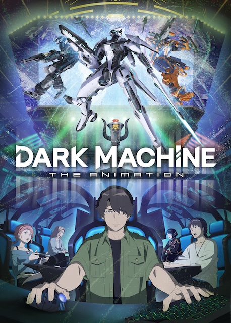 黑暗机器 Dark Machine the Animation (2026)