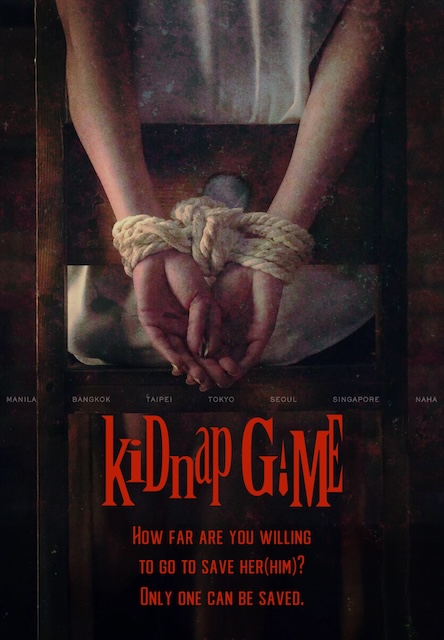绑架游戏 kiDnap GAME (2026)