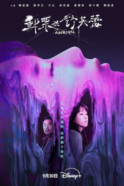 邮票与舒芙蕾 郵票與舒芙蕾 (2026)