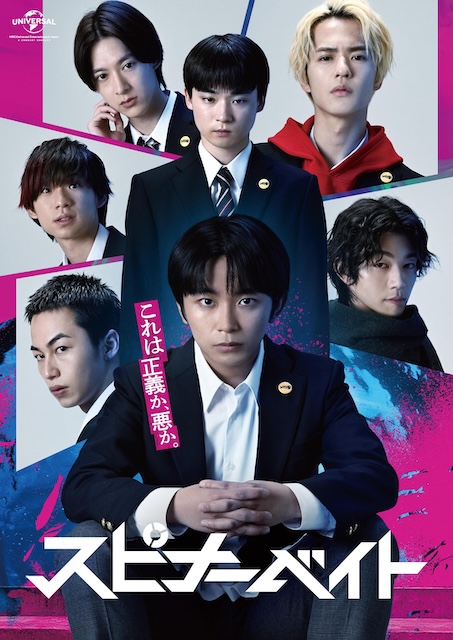 《亮片假饵》百度云网盘夸克下载.阿里云盘.中字.(2026)